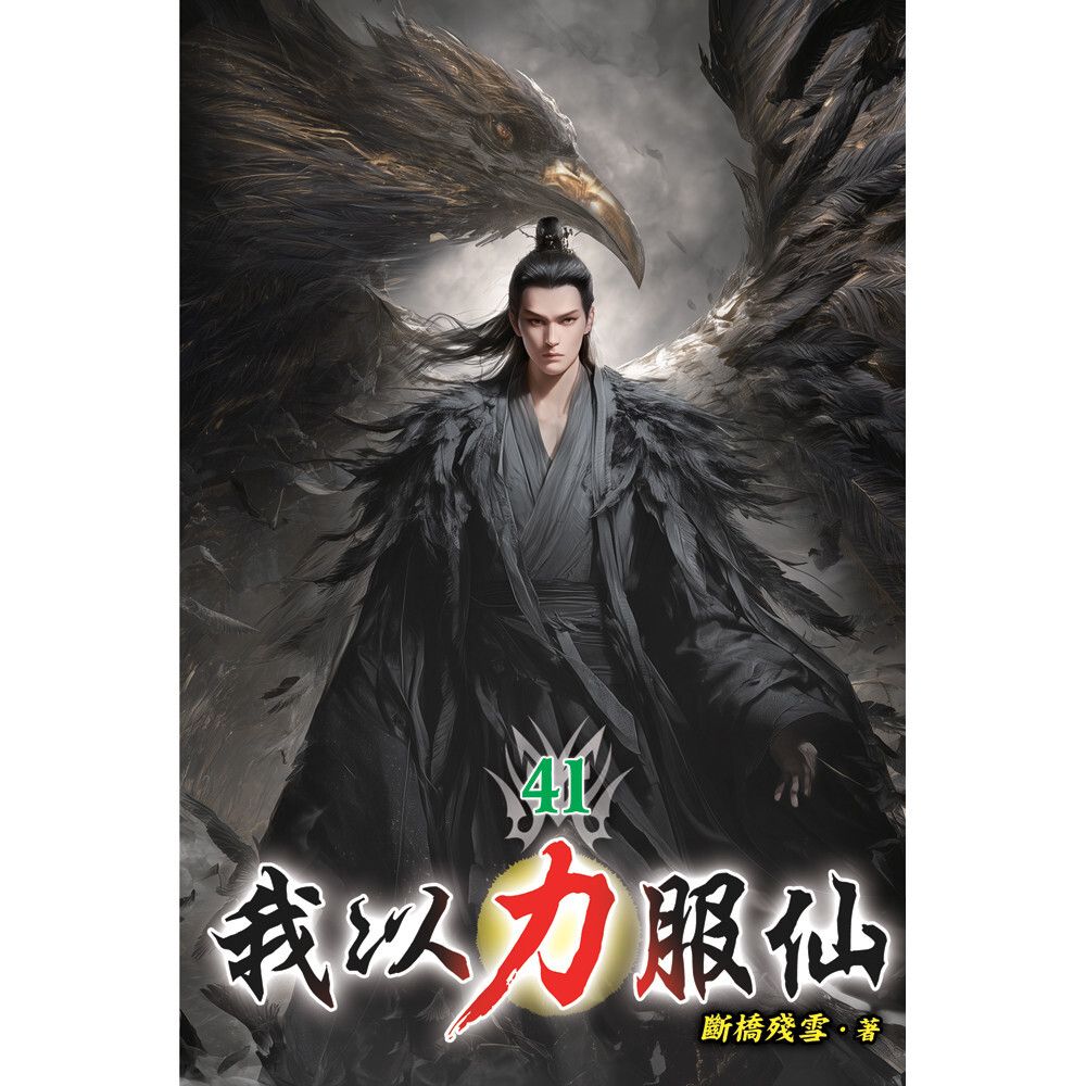 books_literature_520