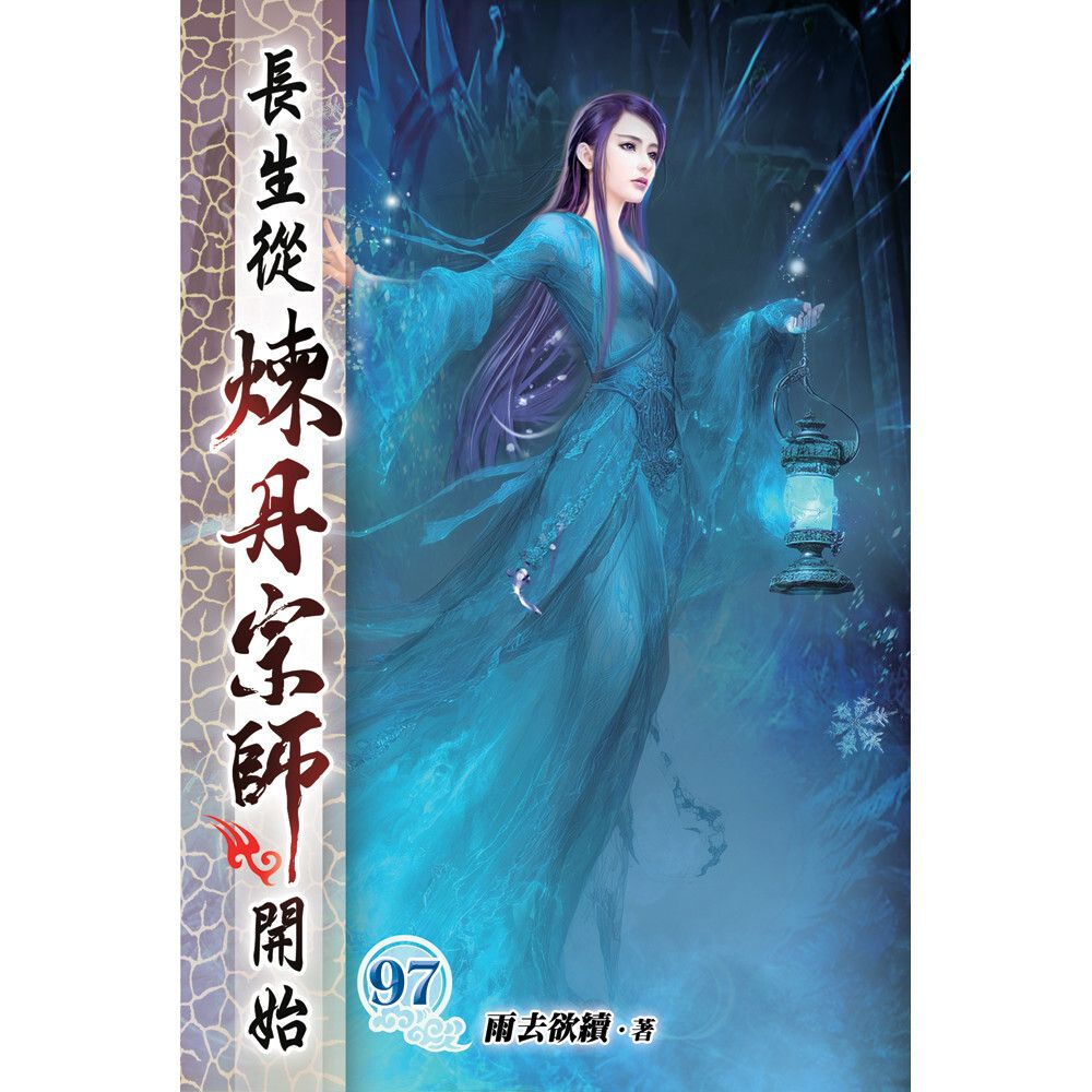 books_literature_521