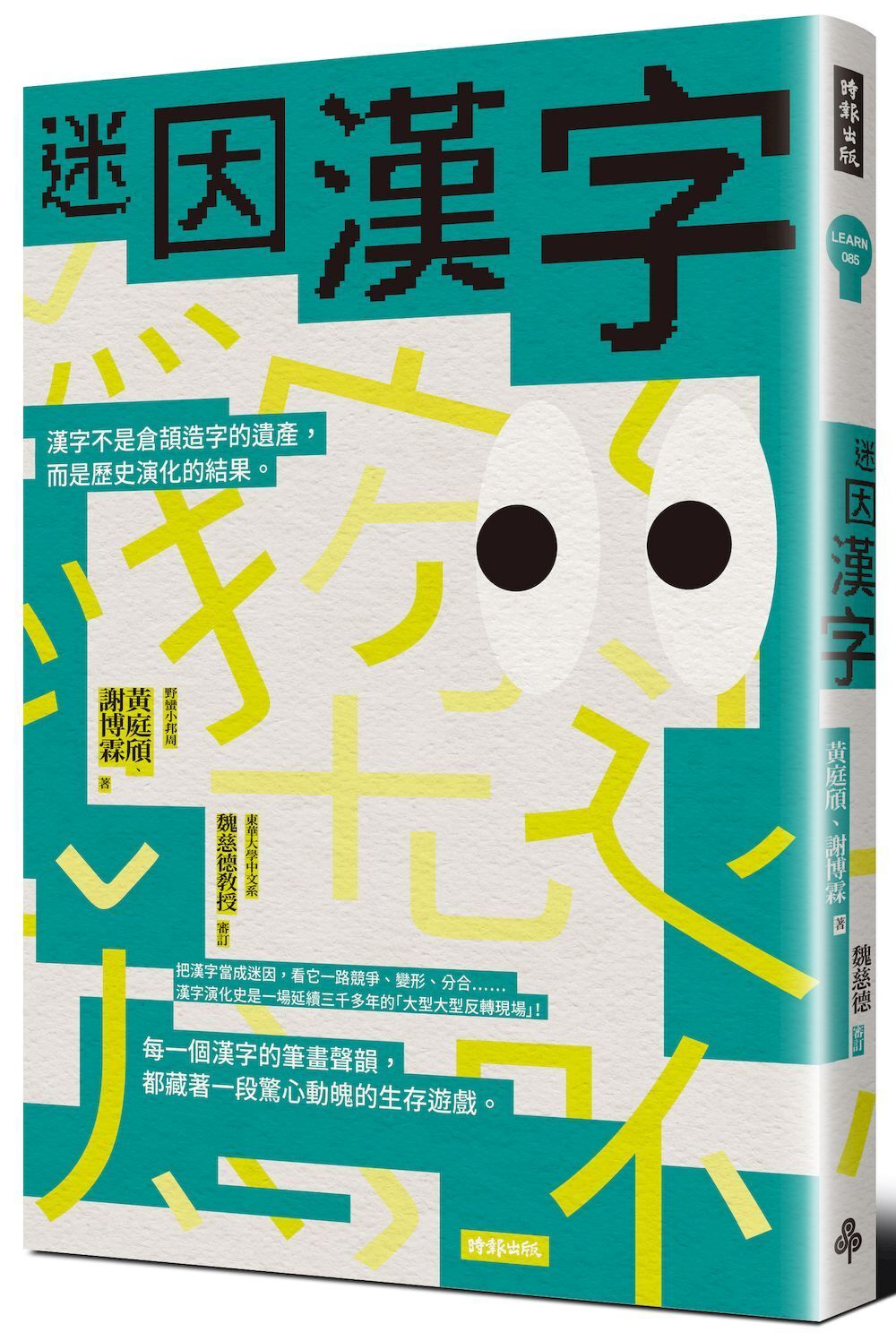 books_literature_523
