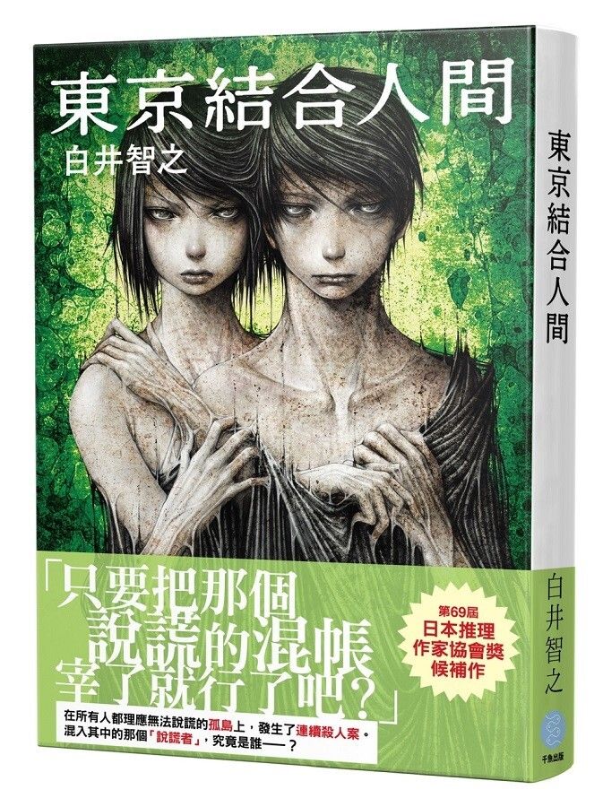 books_literature_526