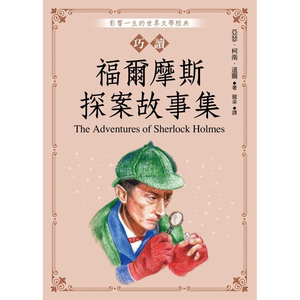 books_literature_528