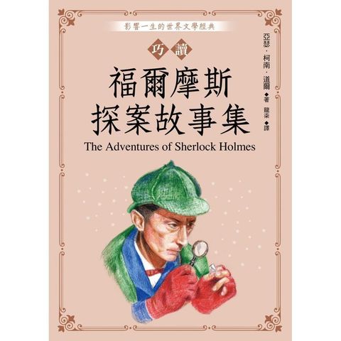 books_literature_528