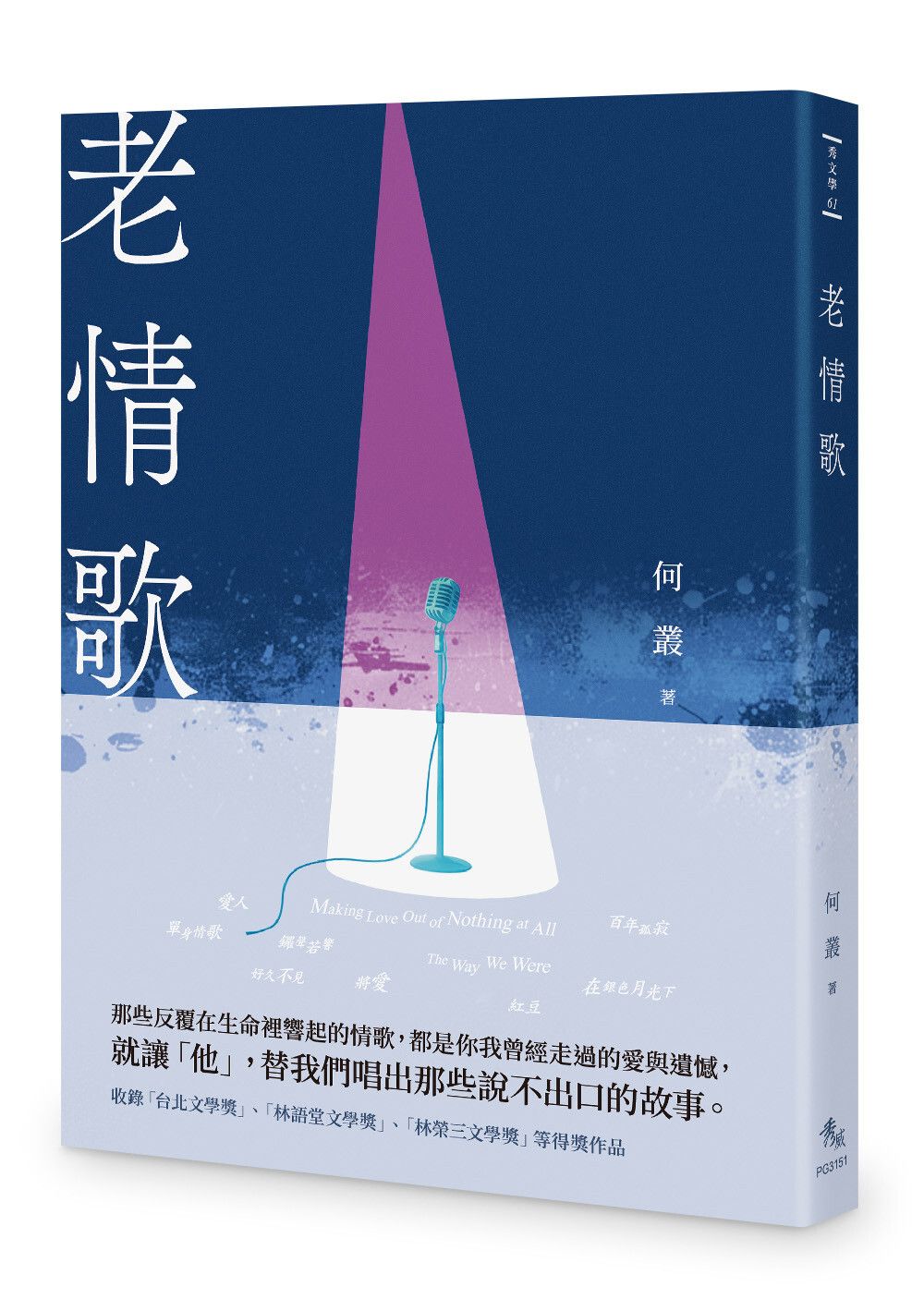 books_literature_529
