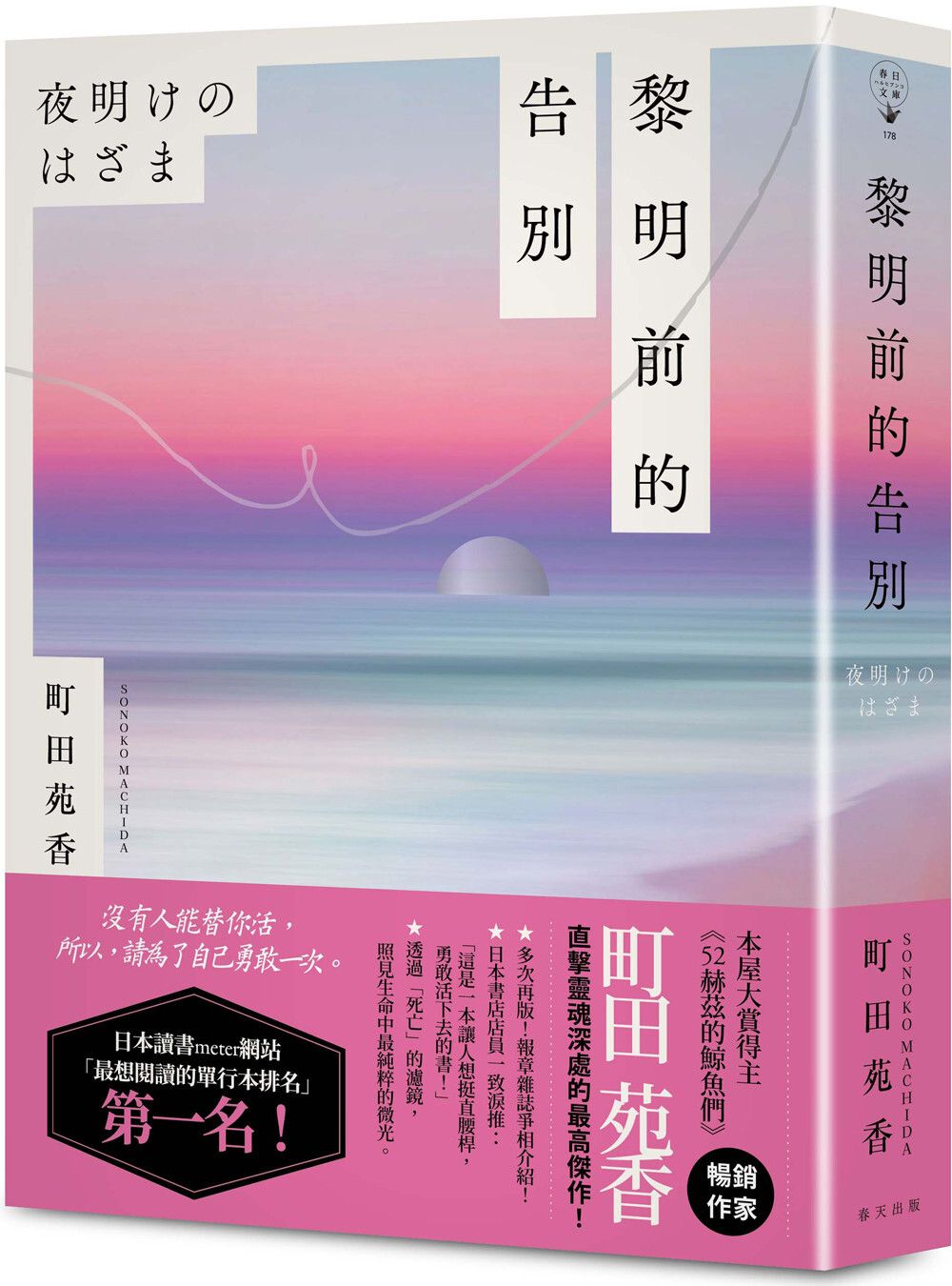 books_literature_530
