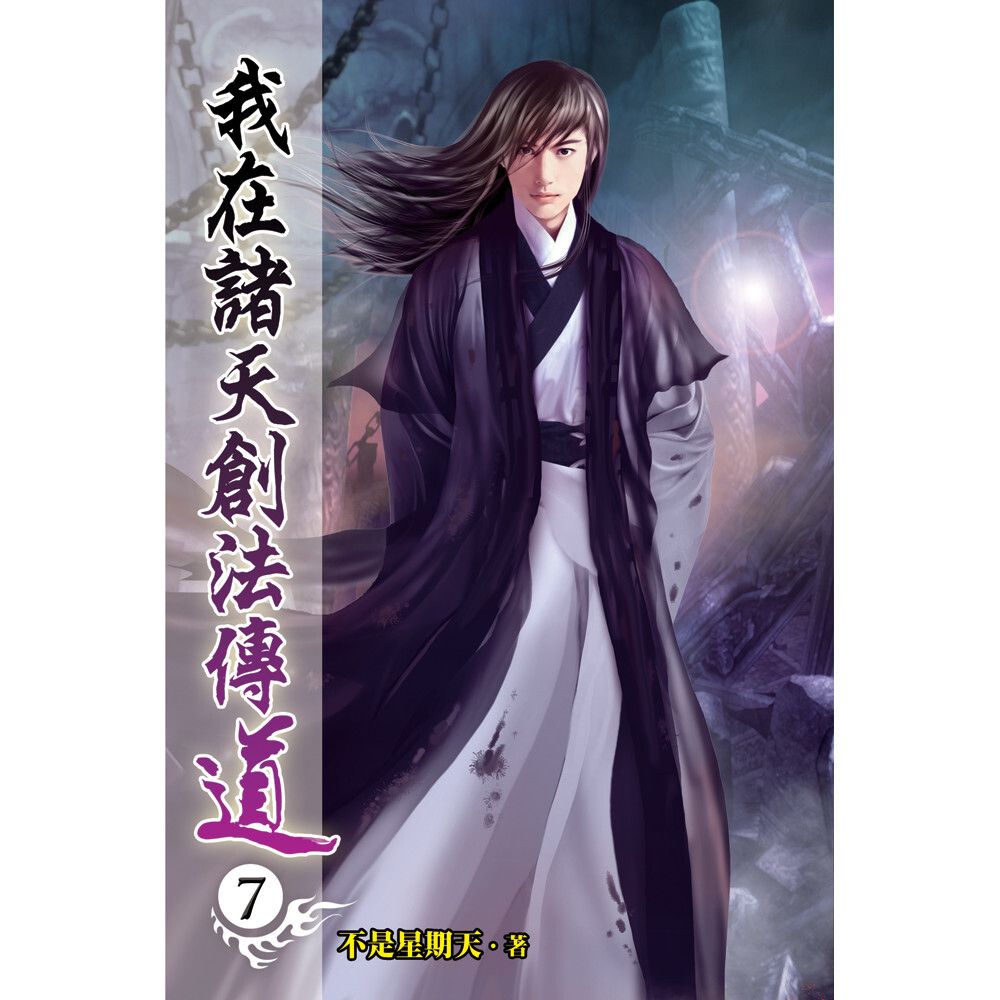 books_literature_532
