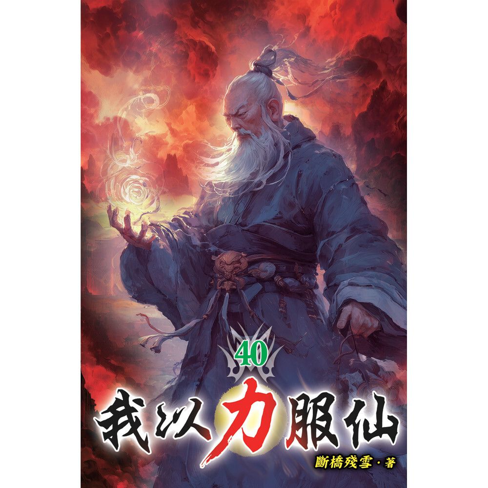 books_literature_540
