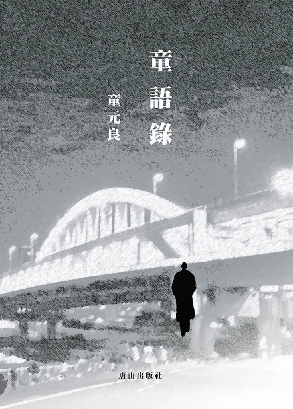 books_literature_544