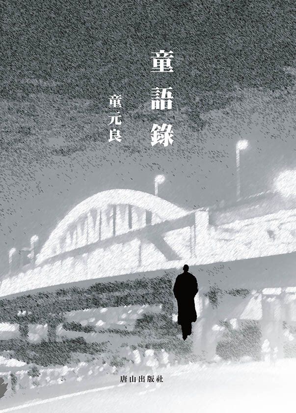 books_literature_544