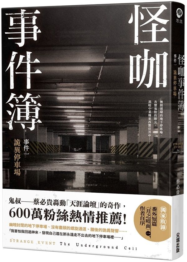 books_literature_546