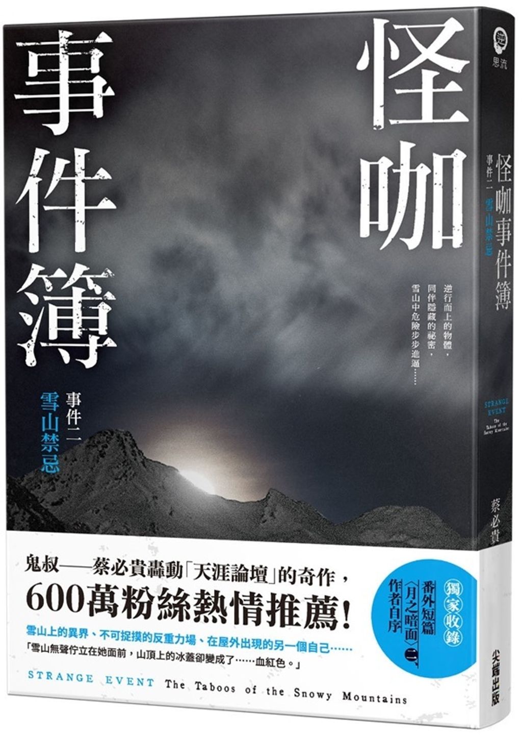 books_literature_547