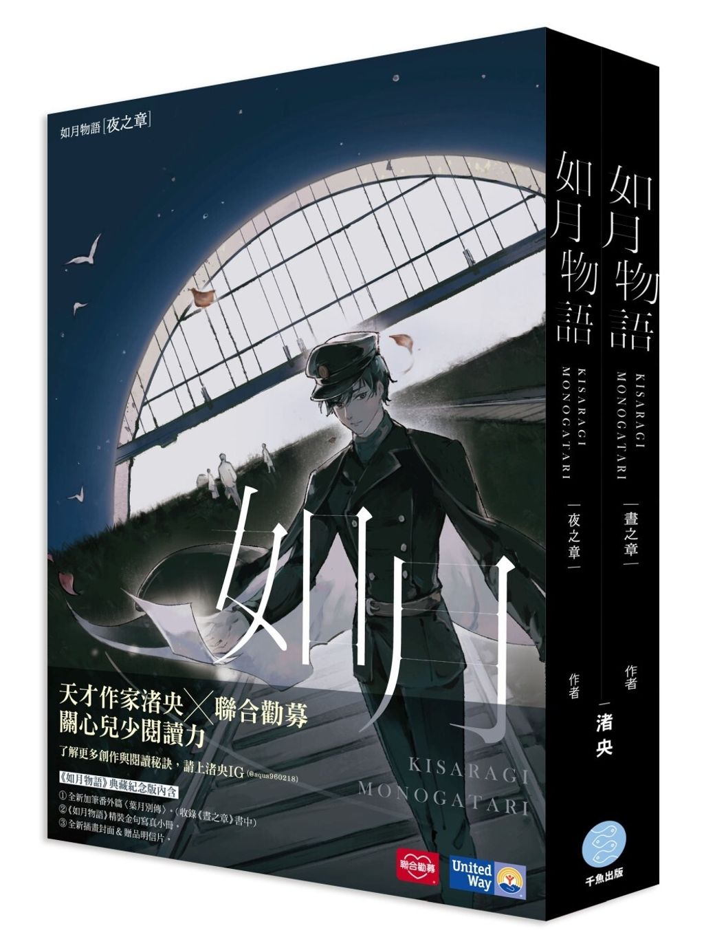 books_literature_548