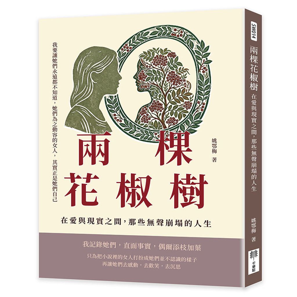 books_literature_550