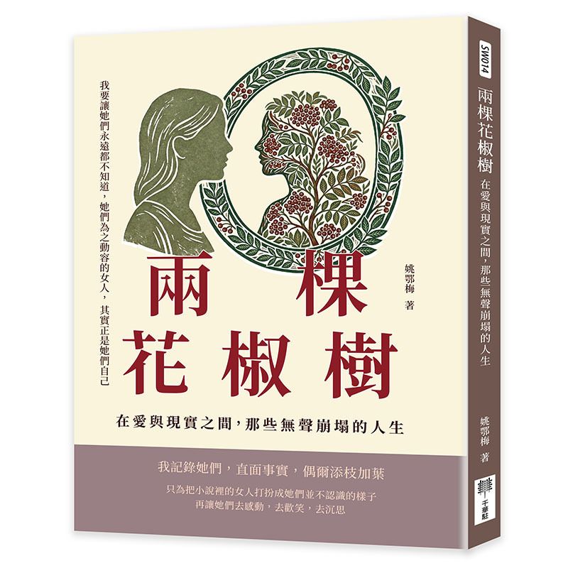 books_literature_550