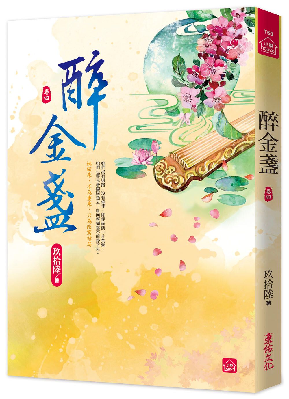 books_literature_554