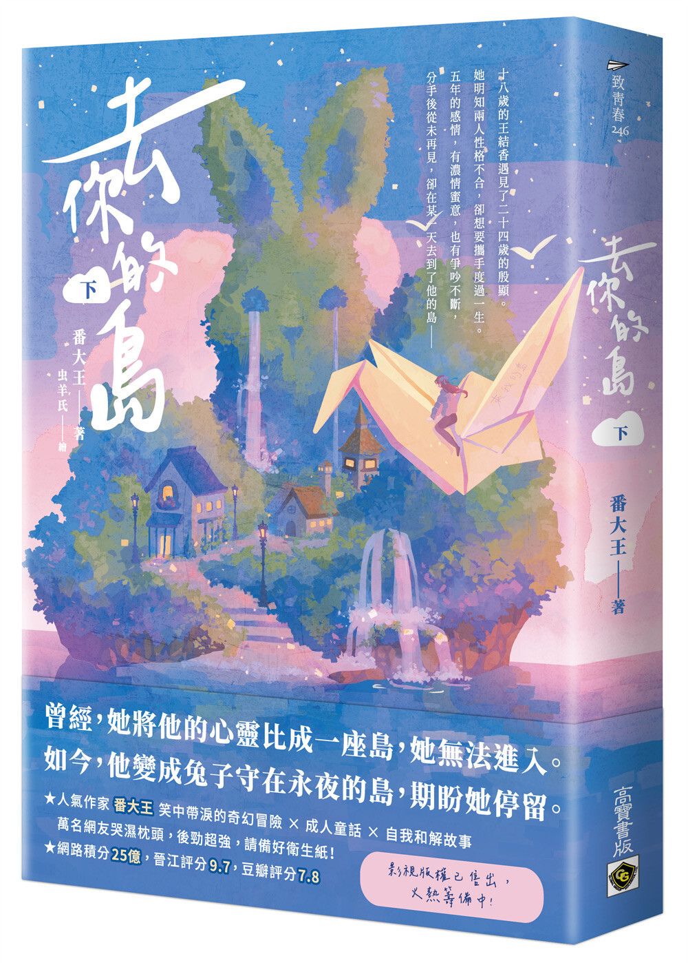 books_literature_556