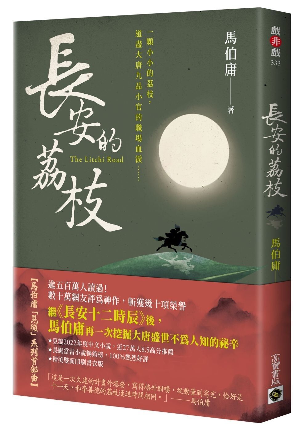 books_literature_557