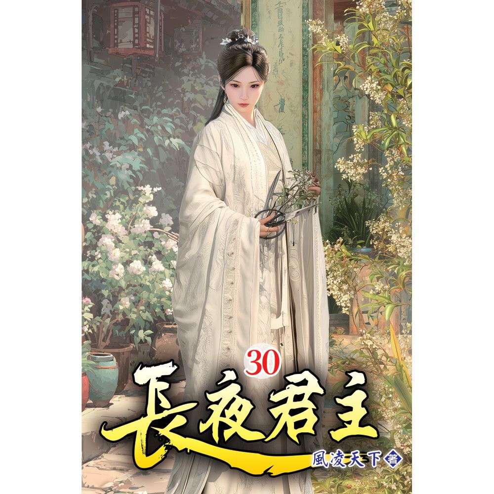 books_literature_561