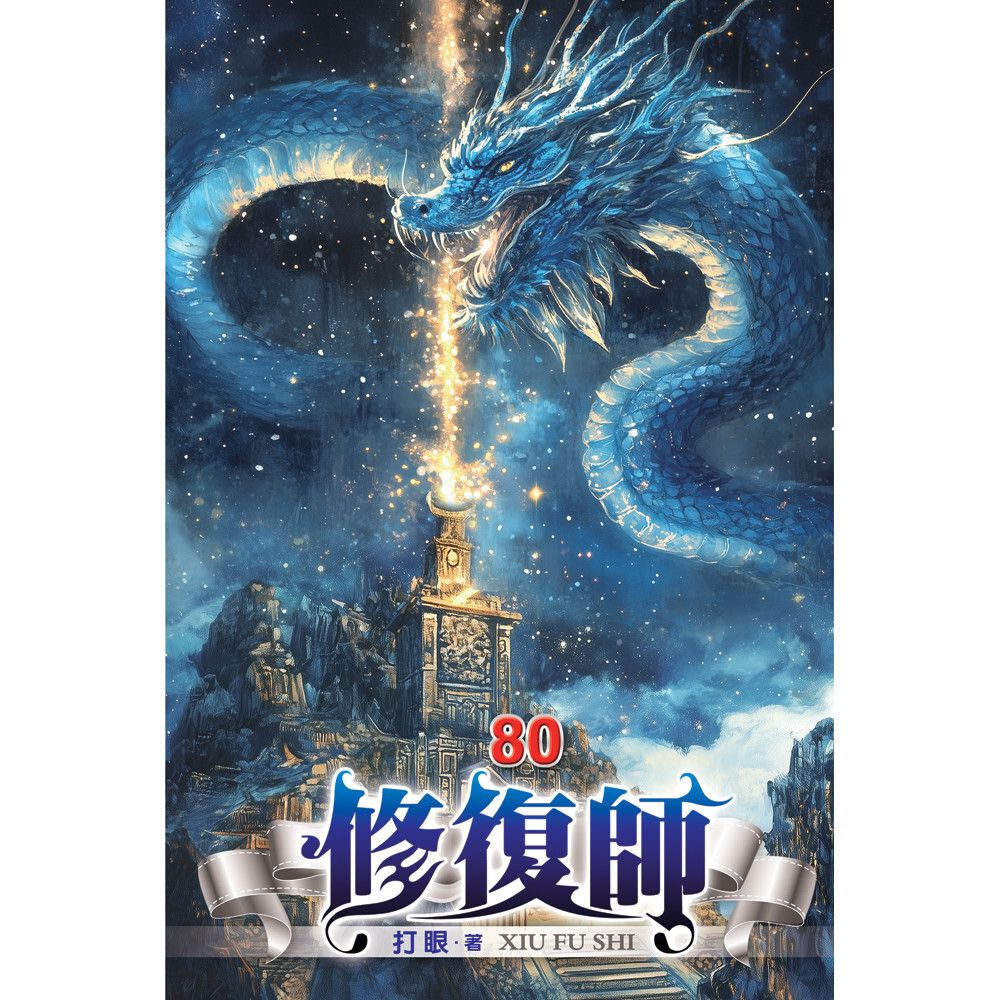 books_literature_567