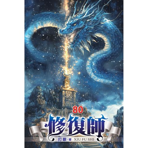 books_literature_567