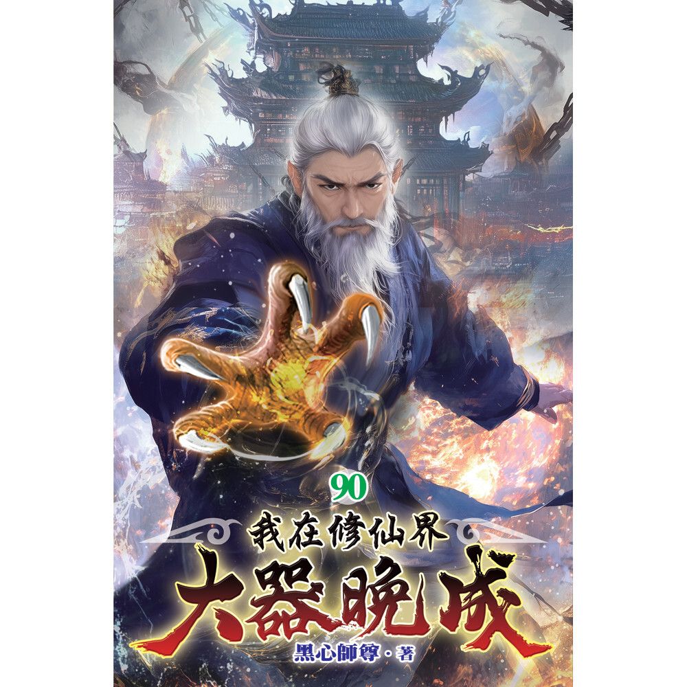 books_literature_568