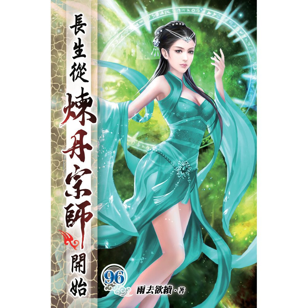 books_literature_569