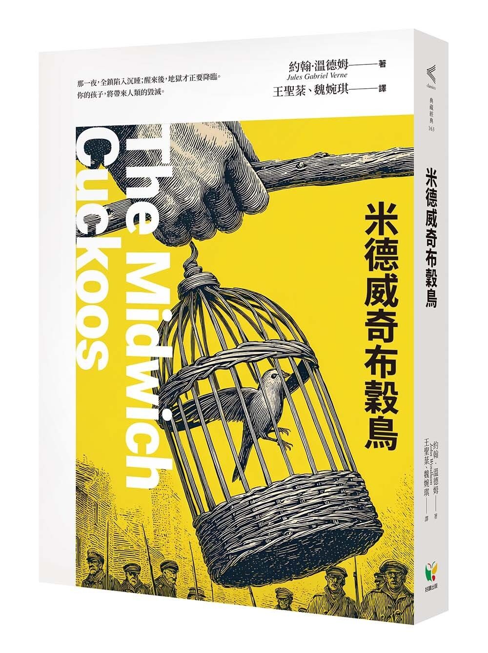 books_literature_575