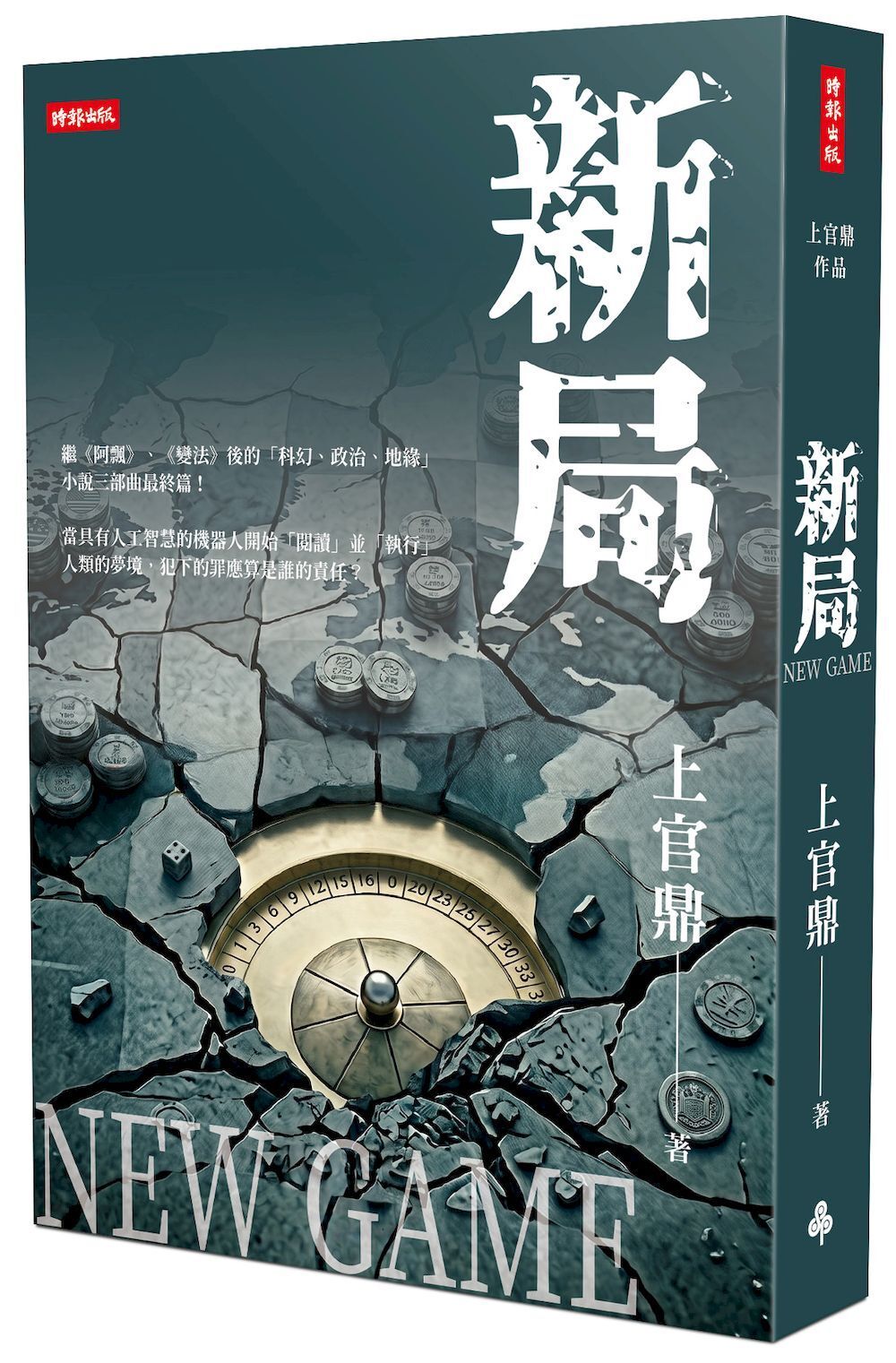 books_literature_577