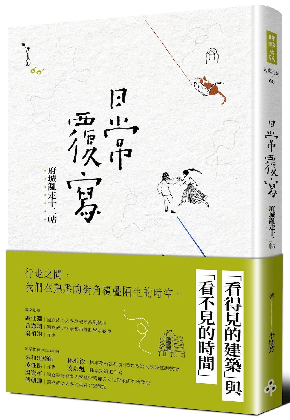 books_literature_578