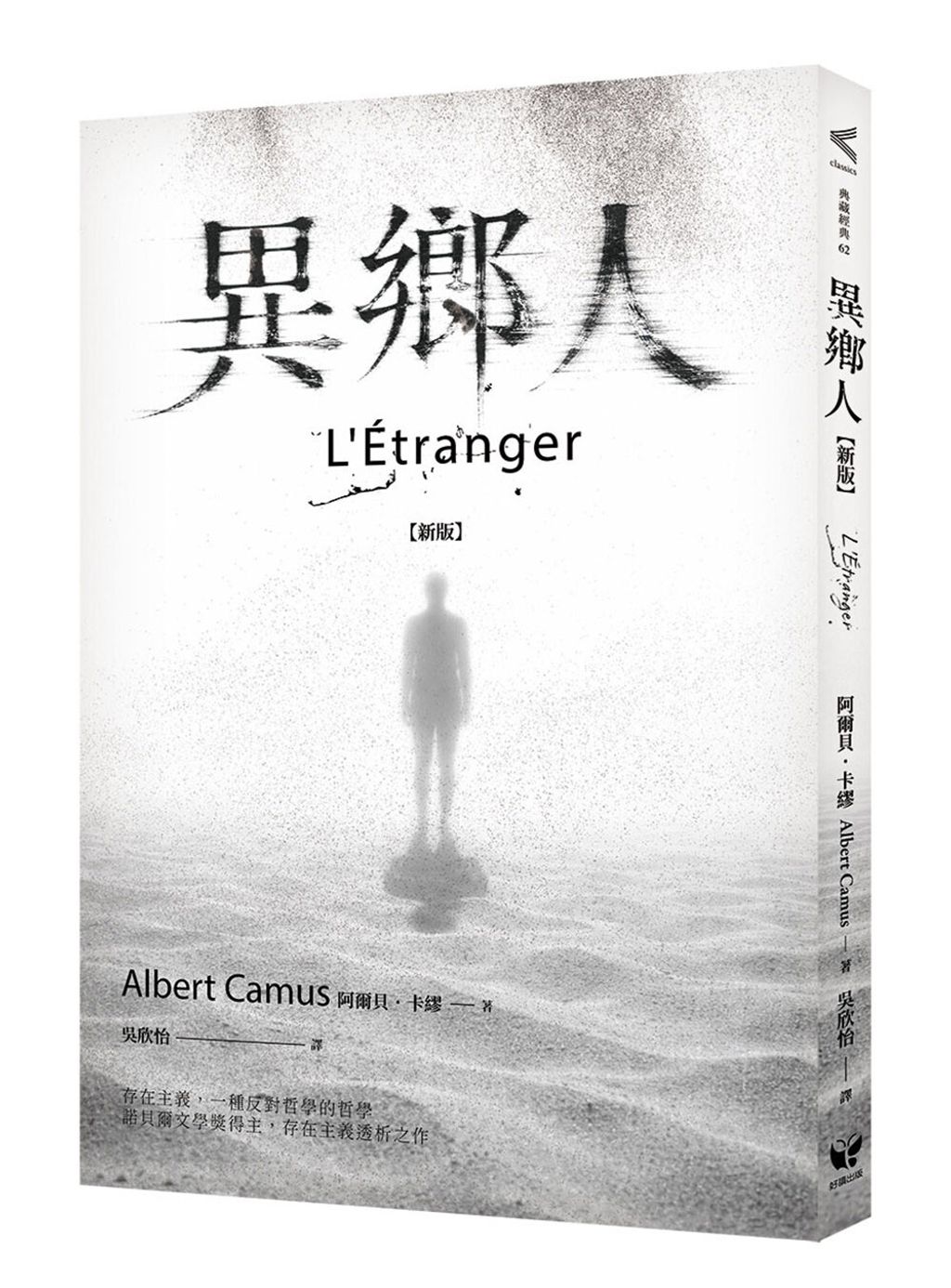 books_literature_579