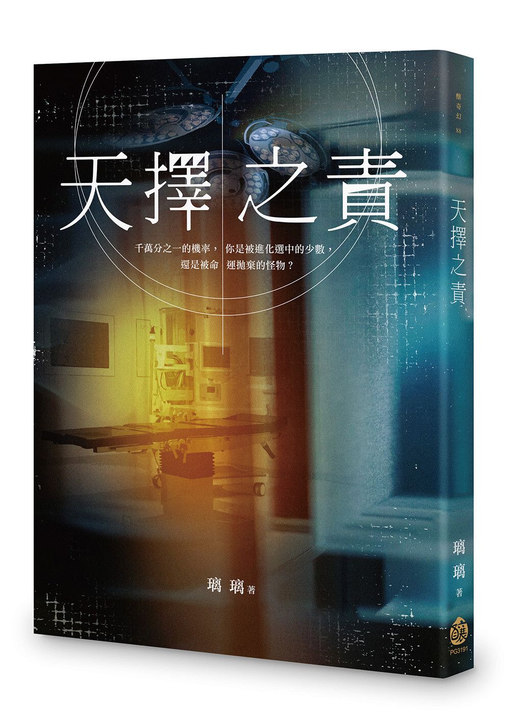 books_literature_583
