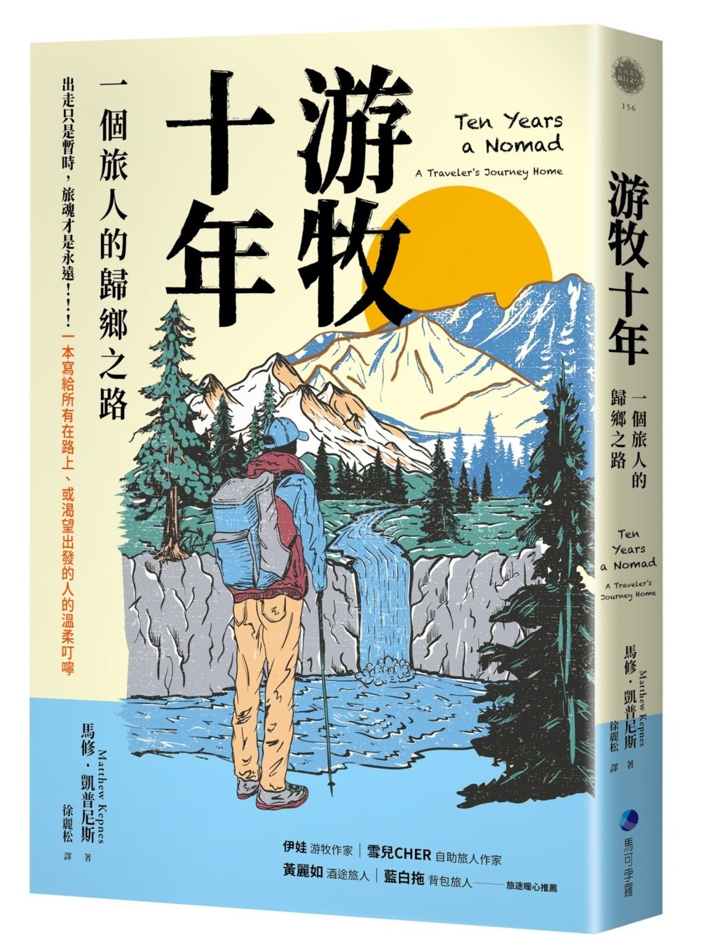 books_literature_584