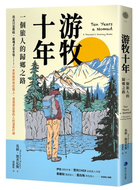 books_literature_584