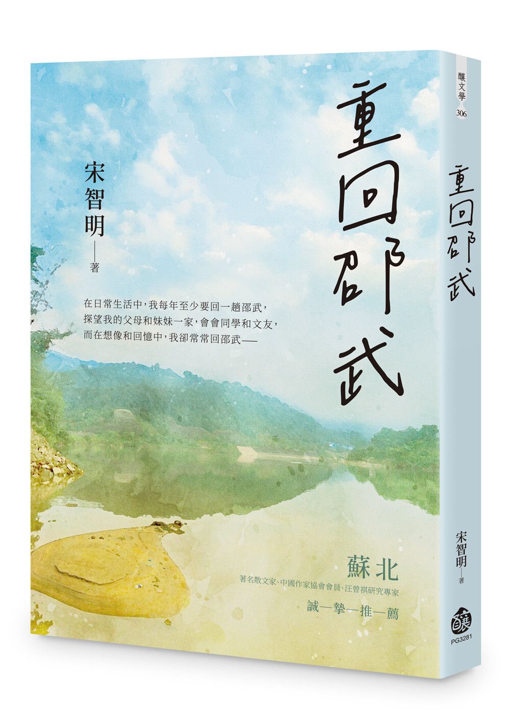 books_literature_586