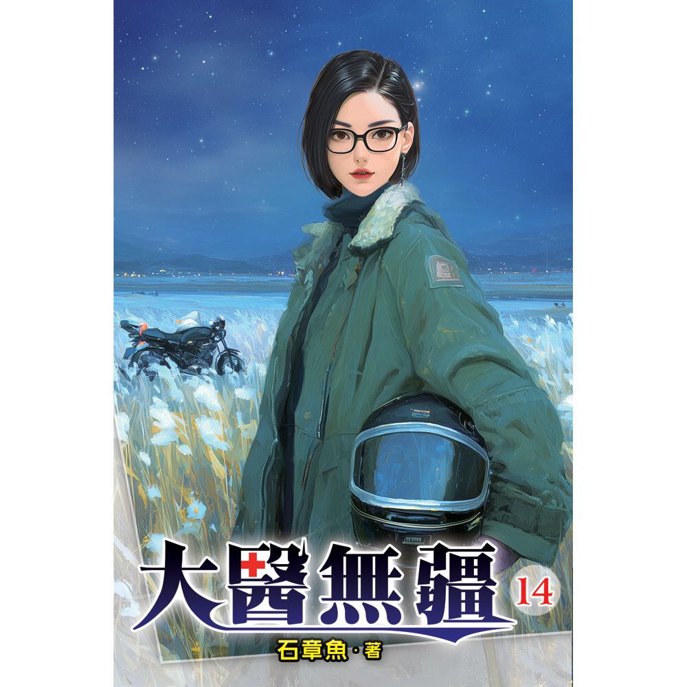 books_literature_593