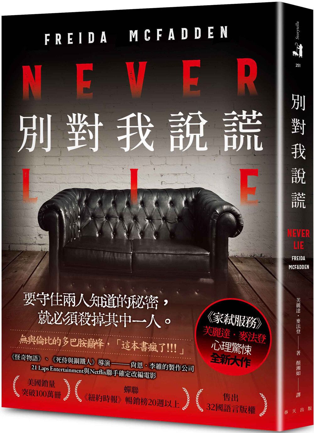 books_literature_605