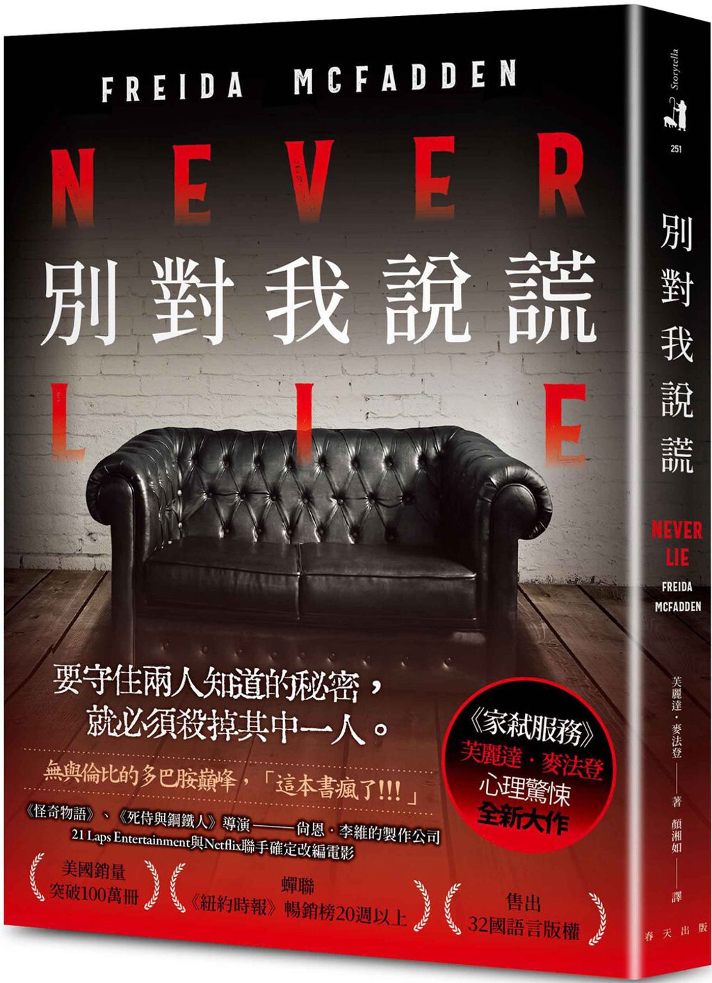 books_literature_605