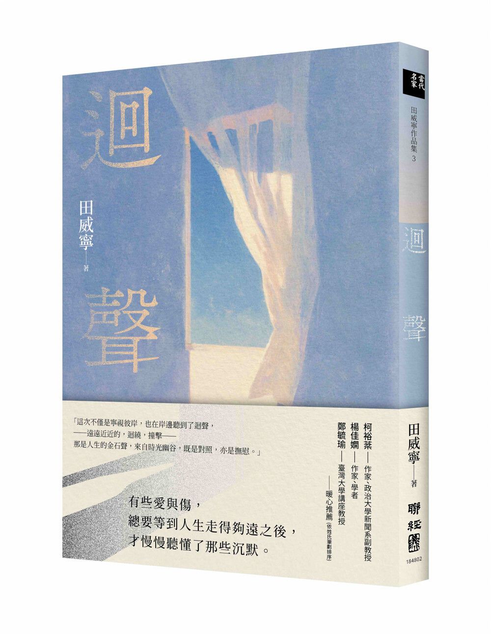 books_literature_608