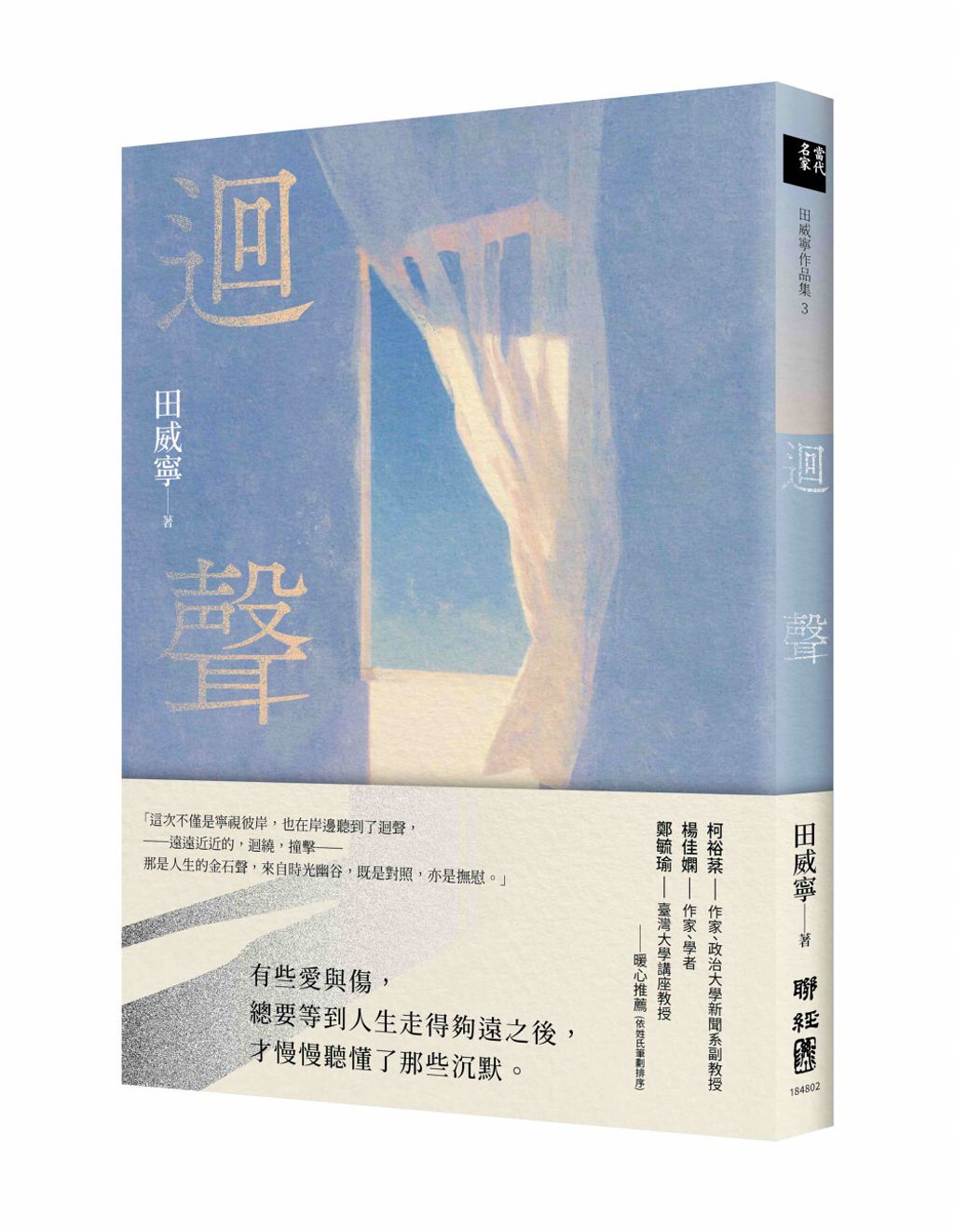 books_literature_608