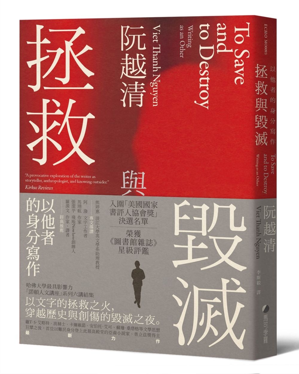 books_literature_609
