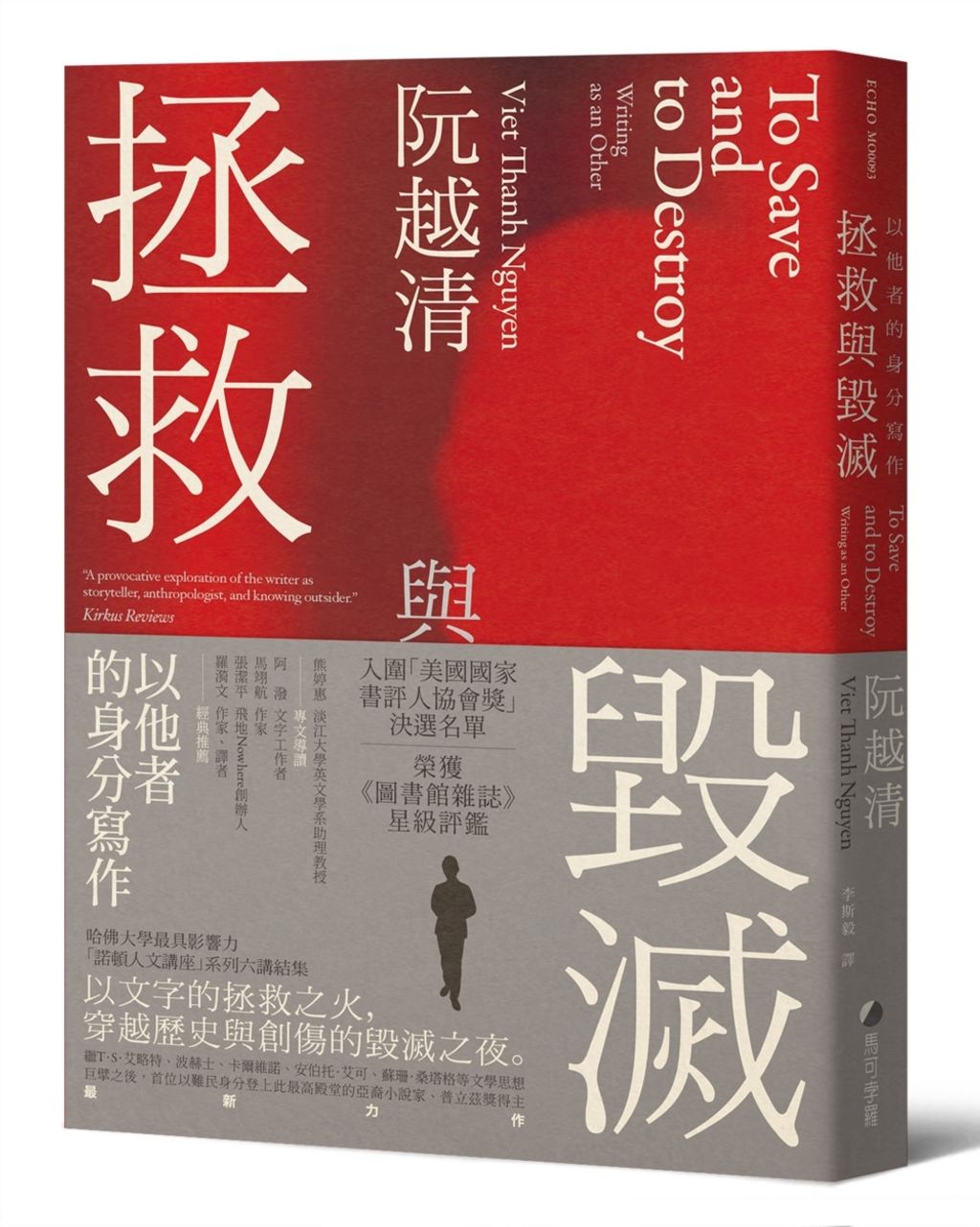 books_literature_609