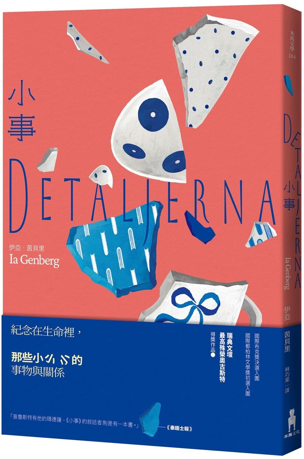 books_literature_612