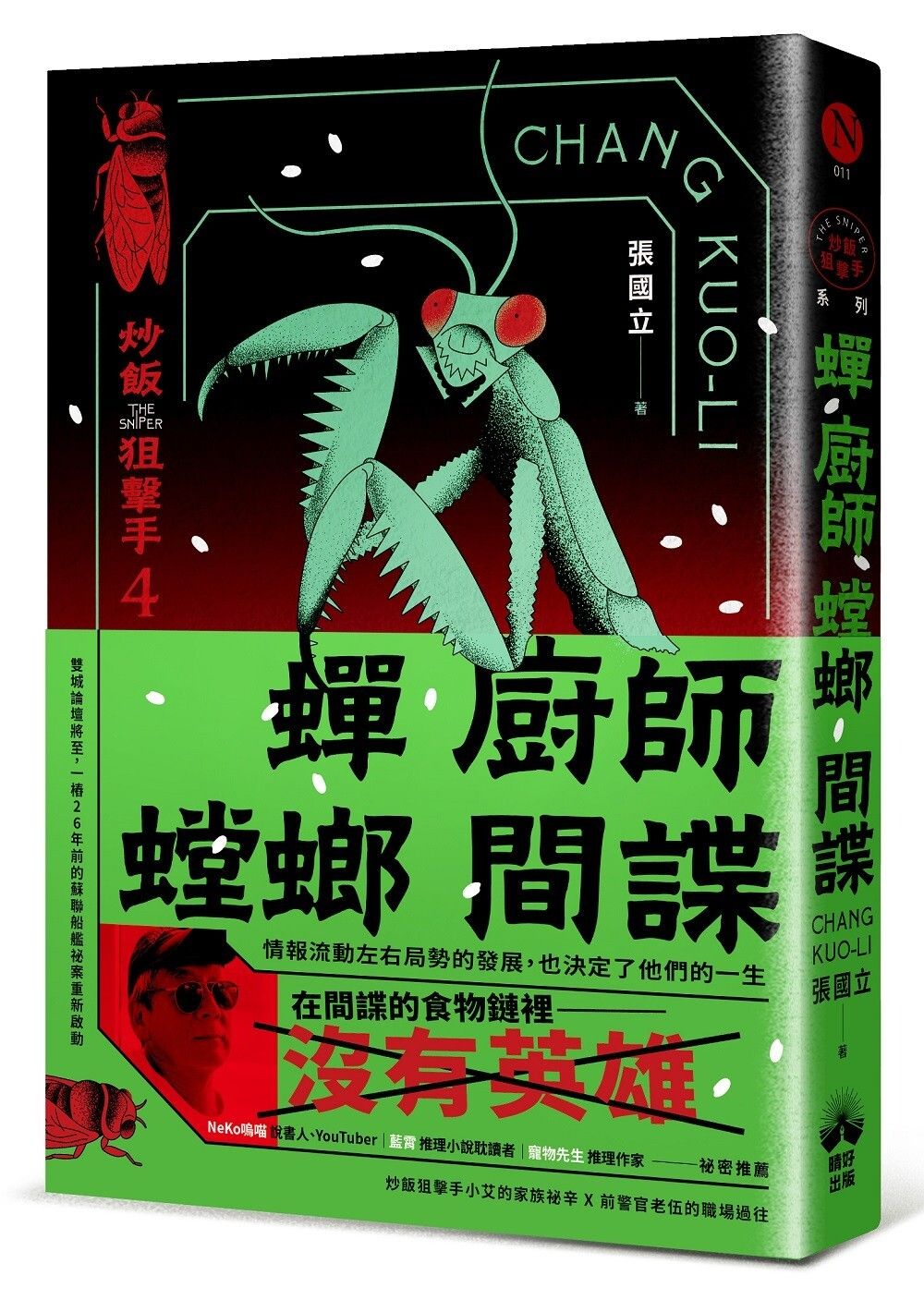 books_literature_613