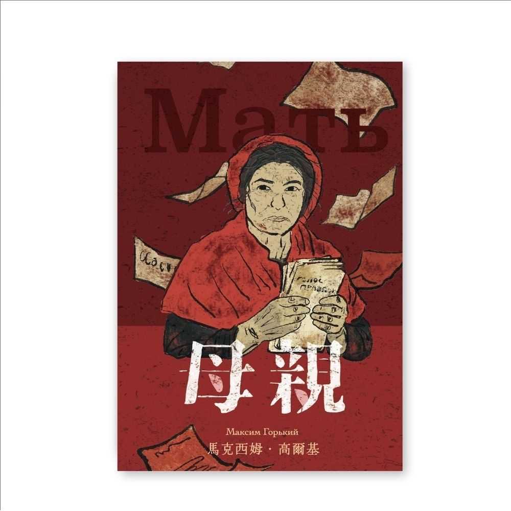 books_literature_614
