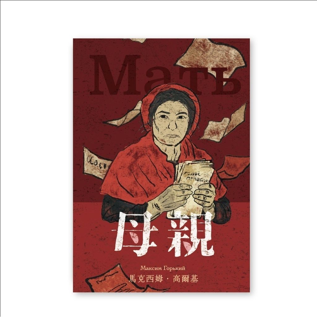 books_literature_614