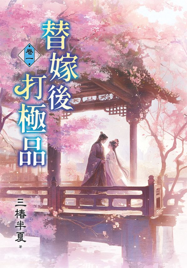 books_literature_617