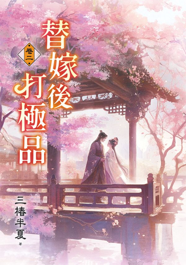 books_literature_618