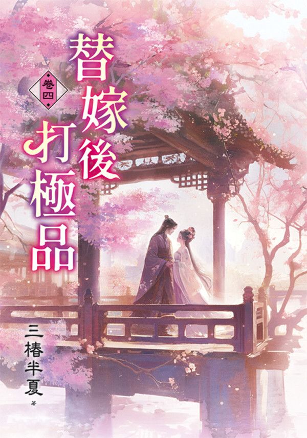 books_literature_620