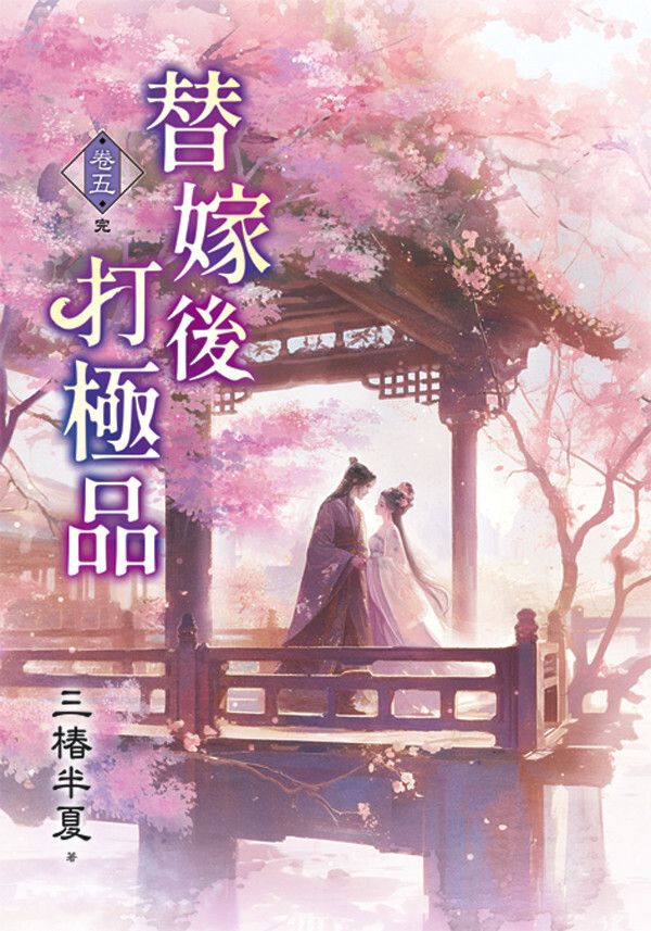 books_literature_621