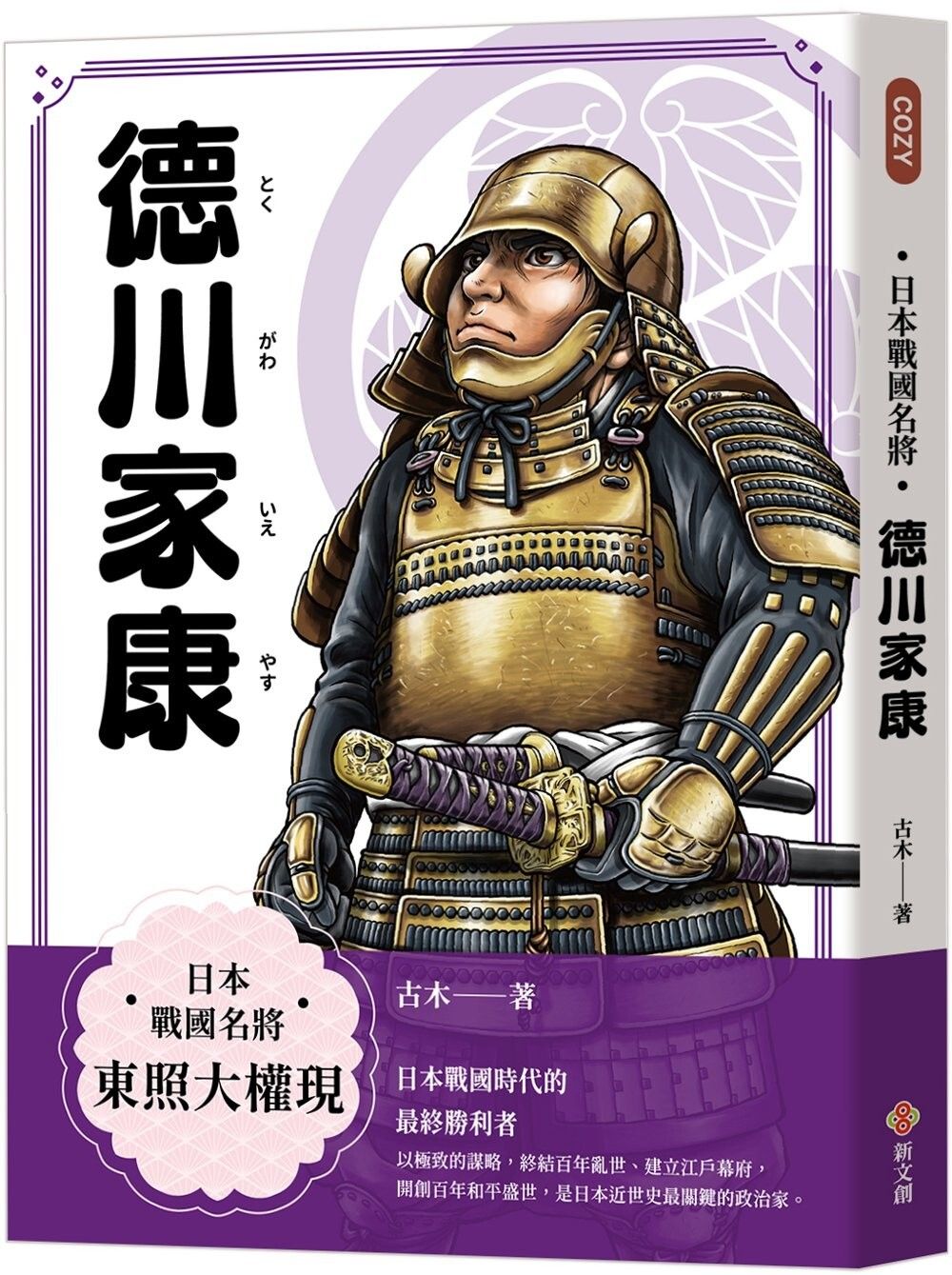 books_literature_626