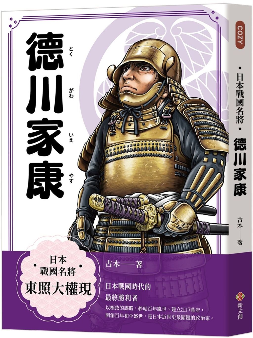 books_literature_626